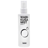 DOOA WABI KUSA MIST (For emersed plant)