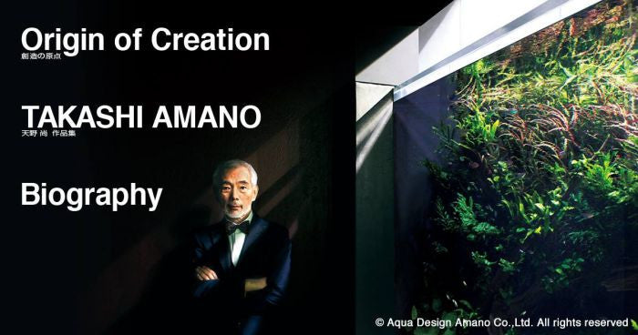 創造の原点　天野尚作品集／Origin of Creation ADA Origin of Creation TAKASHI AMANO Biography (English) – Aqua Forest